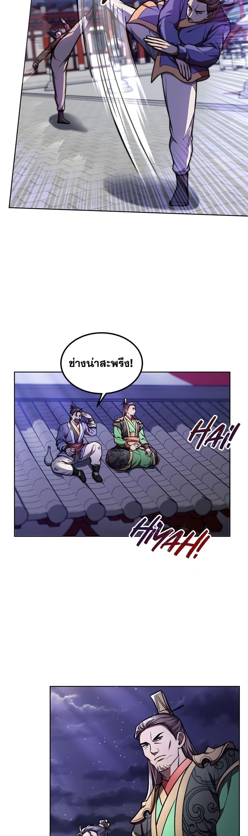 Manga-lc-com อ่านมังงะ อ่านการ์ตูน ออนไลน์ ฟรี Youngest Son of the NamGung Clan ตอนที่ 1 2 3 4 5 6 7 8 9 10 11 12 13 14 ฟรี ไม่มีโฆษณา Manga-lc - อ่าน มังงะ อ่าน การ์ตูน ออนไลน์ อ่านมังงะ ฟรี