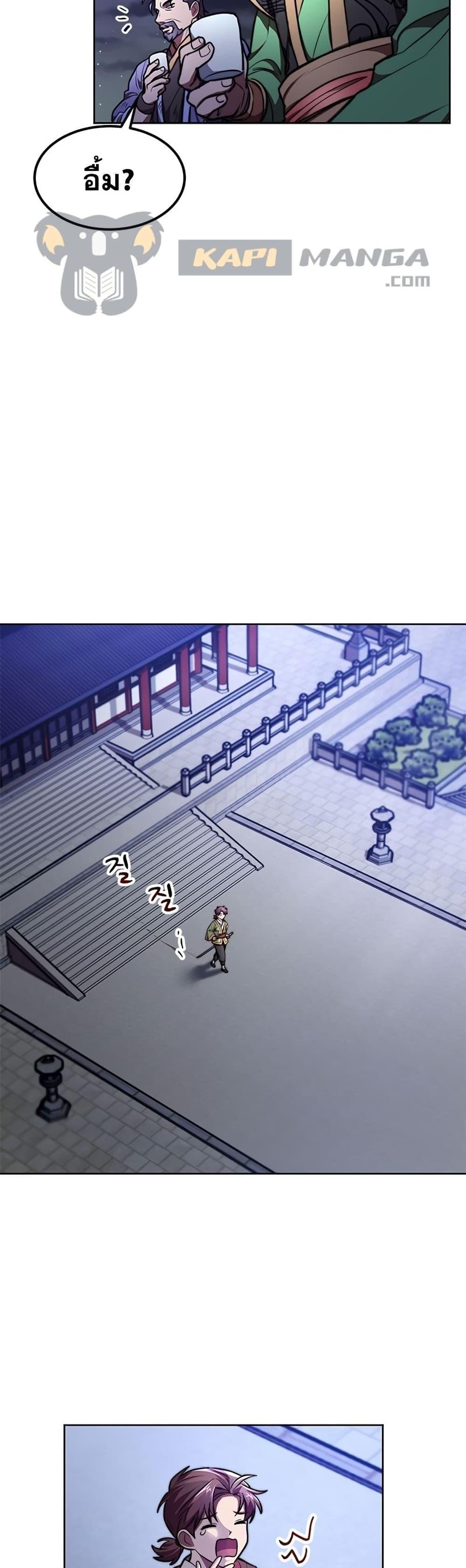 Manga-lc-com อ่านมังงะ อ่านการ์ตูน ออนไลน์ ฟรี Youngest Son of the NamGung Clan ตอนที่ 1 2 3 4 5 6 7 8 9 10 11 12 13 14 ฟรี ไม่มีโฆษณา Manga-lc - อ่าน มังงะ อ่าน การ์ตูน ออนไลน์ อ่านมังงะ ฟรี