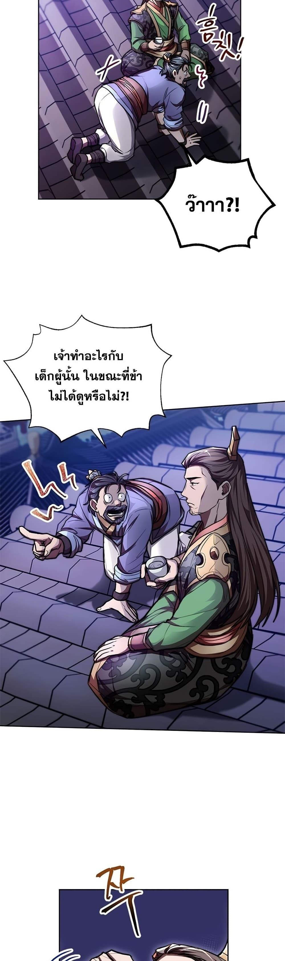 Manga-lc-com อ่านมังงะ อ่านการ์ตูน ออนไลน์ ฟรี Youngest Son of the NamGung Clan ตอนที่ 1 2 3 4 5 6 7 8 9 10 11 12 13 14 ฟรี ไม่มีโฆษณา Manga-lc - อ่าน มังงะ อ่าน การ์ตูน ออนไลน์ อ่านมังงะ ฟรี
