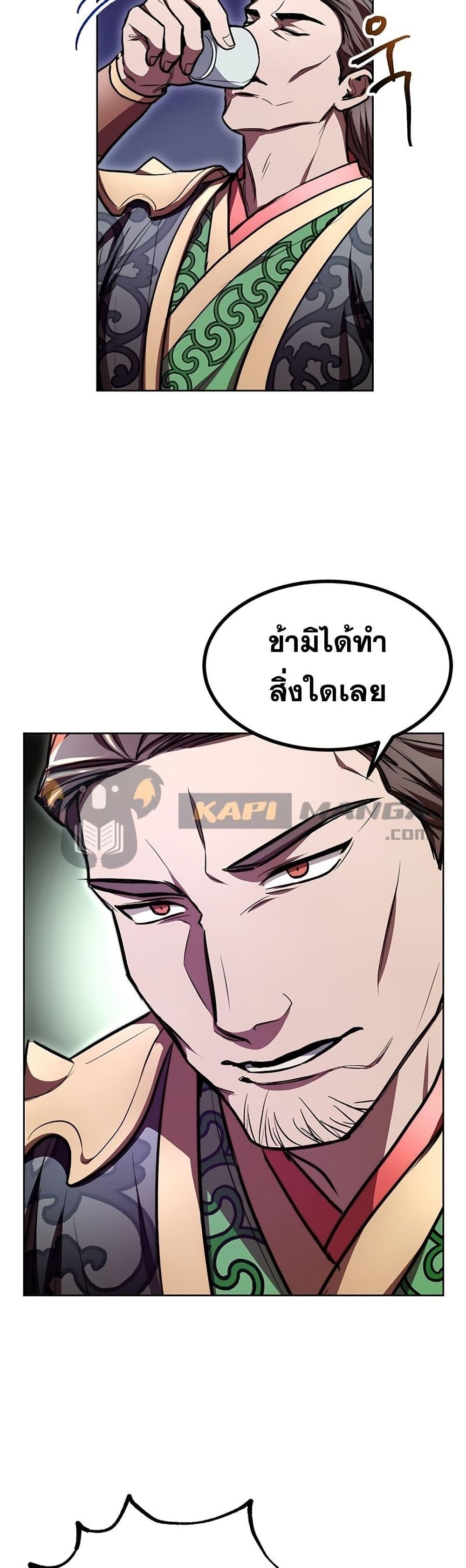 Manga-lc-com อ่านมังงะ อ่านการ์ตูน ออนไลน์ ฟรี Youngest Son of the NamGung Clan ตอนที่ 1 2 3 4 5 6 7 8 9 10 11 12 13 14 ฟรี ไม่มีโฆษณา Manga-lc - อ่าน มังงะ อ่าน การ์ตูน ออนไลน์ อ่านมังงะ ฟรี