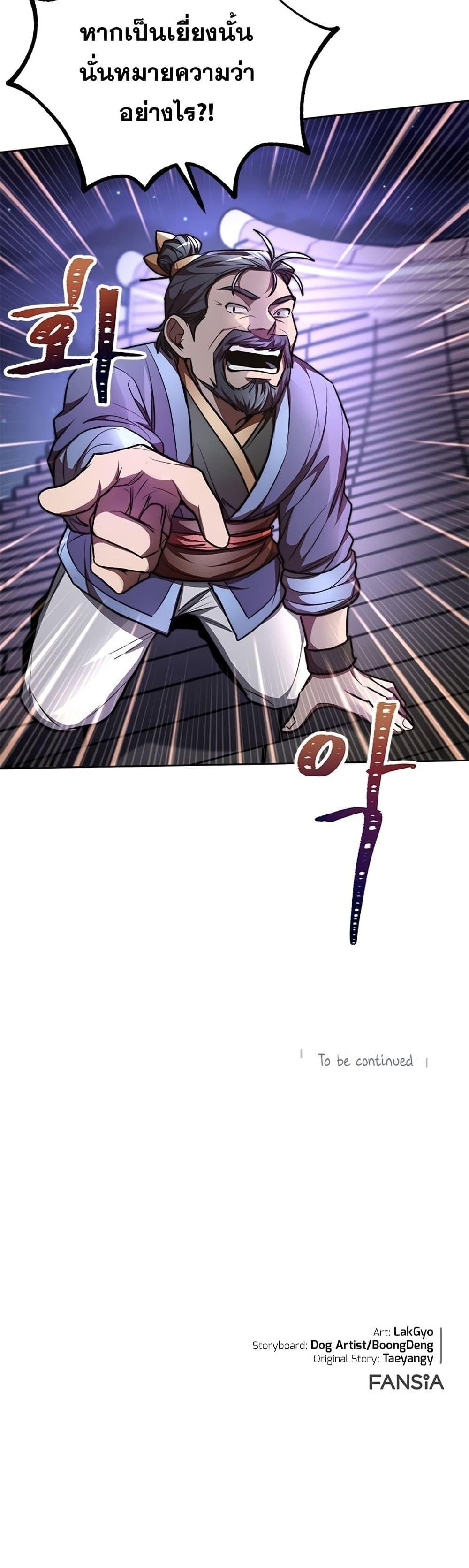 Manga-lc-com อ่านมังงะ อ่านการ์ตูน ออนไลน์ ฟรี Youngest Son of the NamGung Clan ตอนที่ 1 2 3 4 5 6 7 8 9 10 11 12 13 14 ฟรี ไม่มีโฆษณา Manga-lc - อ่าน มังงะ อ่าน การ์ตูน ออนไลน์ อ่านมังงะ ฟรี