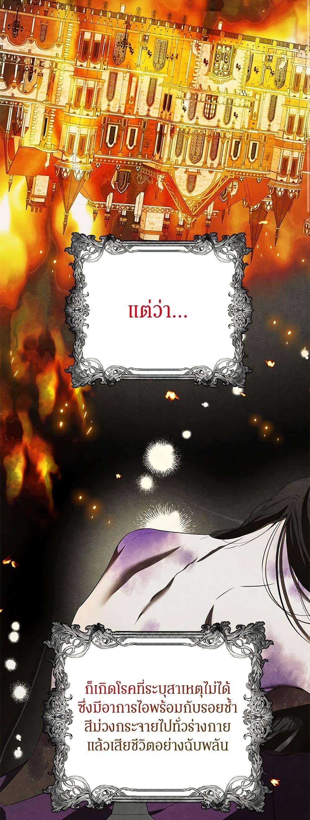 Manga-lc-com อ่านมังงะ อ่านการ์ตูน ออนไลน์ ฟรี I Think I’ve Been Possessed Somewhere ตอนที่ 1 2 3 4 5 6 7 8 9 10 11 12 13 14 ฟรี ไม่มีโฆษณา Manga-lc - อ่าน มังงะ อ่าน การ์ตูน ออนไลน์ อ่านมังงะ ฟรี