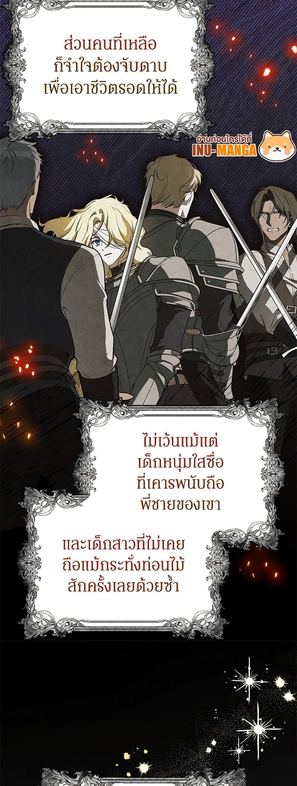 Manga-lc-com อ่านมังงะ อ่านการ์ตูน ออนไลน์ ฟรี I Think I’ve Been Possessed Somewhere ตอนที่ 1 2 3 4 5 6 7 8 9 10 11 12 13 14 ฟรี ไม่มีโฆษณา Manga-lc - อ่าน มังงะ อ่าน การ์ตูน ออนไลน์ อ่านมังงะ ฟรี