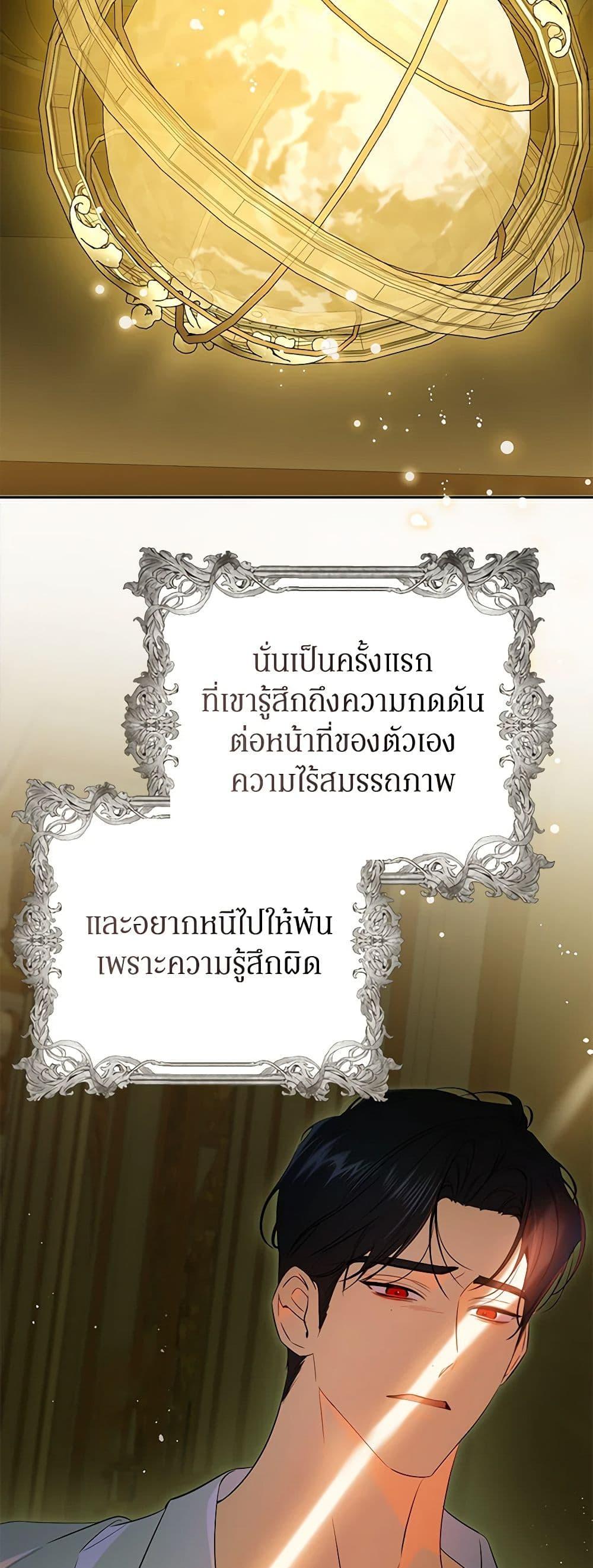 Manga-lc-com อ่านมังงะ อ่านการ์ตูน ออนไลน์ ฟรี I Think I’ve Been Possessed Somewhere ตอนที่ 1 2 3 4 5 6 7 8 9 10 11 12 13 14 ฟรี ไม่มีโฆษณา Manga-lc - อ่าน มังงะ อ่าน การ์ตูน ออนไลน์ อ่านมังงะ ฟรี