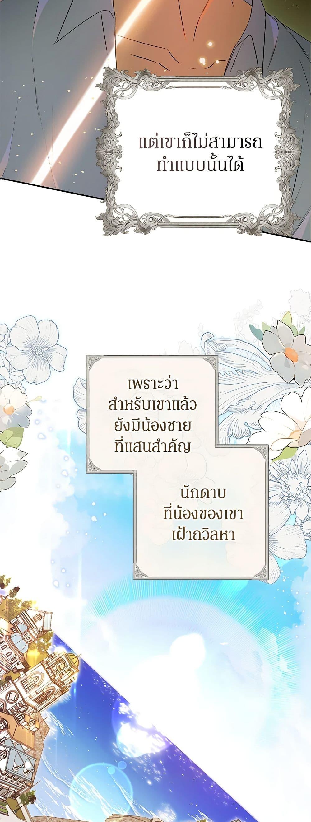Manga-lc-com อ่านมังงะ อ่านการ์ตูน ออนไลน์ ฟรี I Think I’ve Been Possessed Somewhere ตอนที่ 1 2 3 4 5 6 7 8 9 10 11 12 13 14 ฟรี ไม่มีโฆษณา Manga-lc - อ่าน มังงะ อ่าน การ์ตูน ออนไลน์ อ่านมังงะ ฟรี