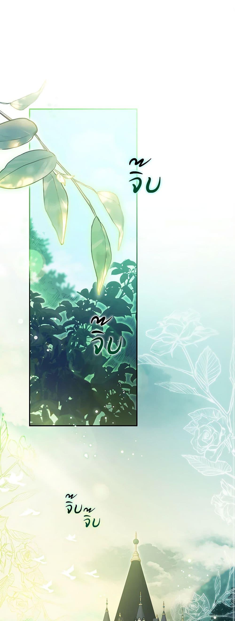 Manga-lc-com อ่านมังงะ อ่านการ์ตูน ออนไลน์ ฟรี I Think I’ve Been Possessed Somewhere ตอนที่ 1 2 3 4 5 6 7 8 9 10 11 12 13 14 ฟรี ไม่มีโฆษณา Manga-lc - อ่าน มังงะ อ่าน การ์ตูน ออนไลน์ อ่านมังงะ ฟรี