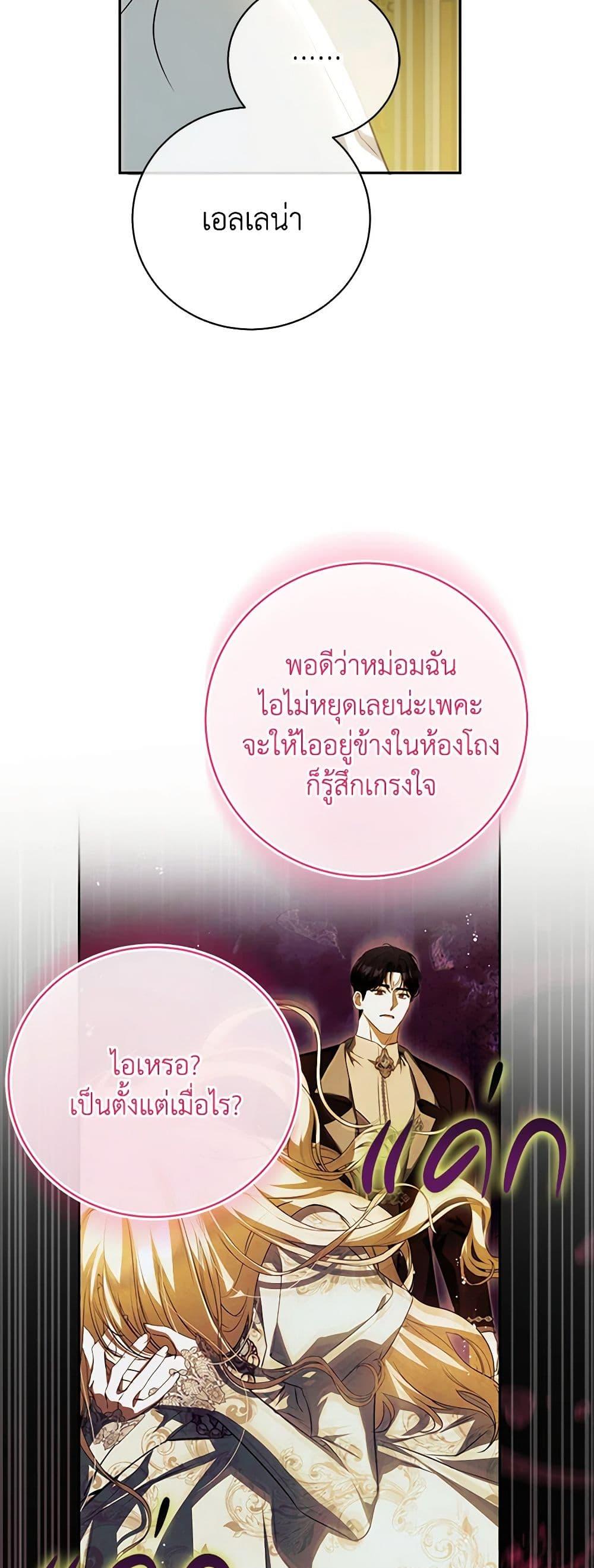 Manga-lc-com อ่านมังงะ อ่านการ์ตูน ออนไลน์ ฟรี I Think I’ve Been Possessed Somewhere ตอนที่ 1 2 3 4 5 6 7 8 9 10 11 12 13 14 ฟรี ไม่มีโฆษณา Manga-lc - อ่าน มังงะ อ่าน การ์ตูน ออนไลน์ อ่านมังงะ ฟรี