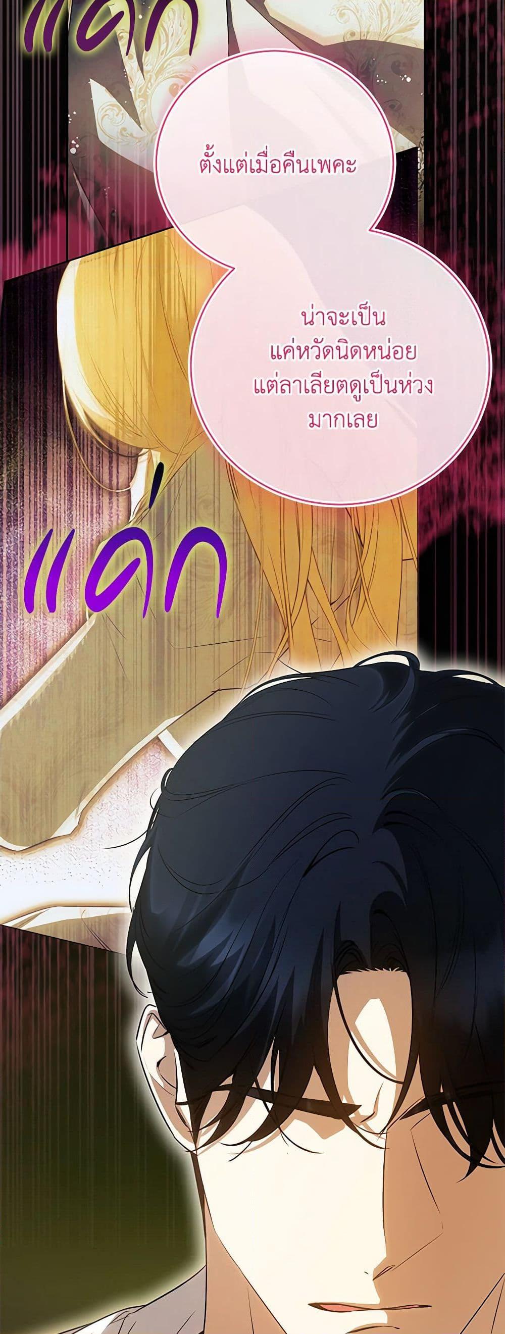 Manga-lc-com อ่านมังงะ อ่านการ์ตูน ออนไลน์ ฟรี I Think I’ve Been Possessed Somewhere ตอนที่ 1 2 3 4 5 6 7 8 9 10 11 12 13 14 ฟรี ไม่มีโฆษณา Manga-lc - อ่าน มังงะ อ่าน การ์ตูน ออนไลน์ อ่านมังงะ ฟรี