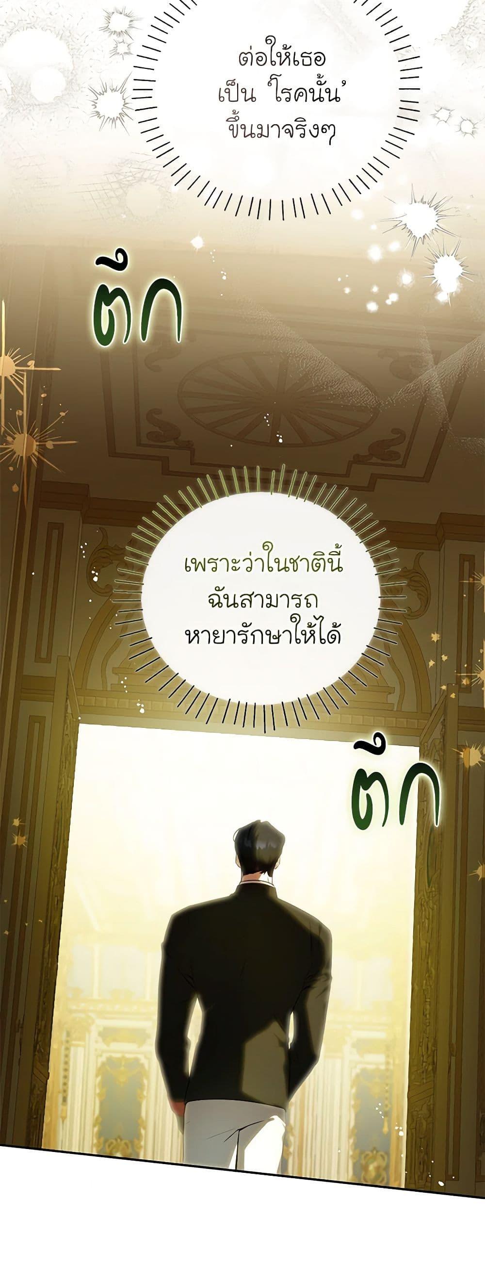 Manga-lc-com อ่านมังงะ อ่านการ์ตูน ออนไลน์ ฟรี I Think I’ve Been Possessed Somewhere ตอนที่ 1 2 3 4 5 6 7 8 9 10 11 12 13 14 ฟรี ไม่มีโฆษณา Manga-lc - อ่าน มังงะ อ่าน การ์ตูน ออนไลน์ อ่านมังงะ ฟรี