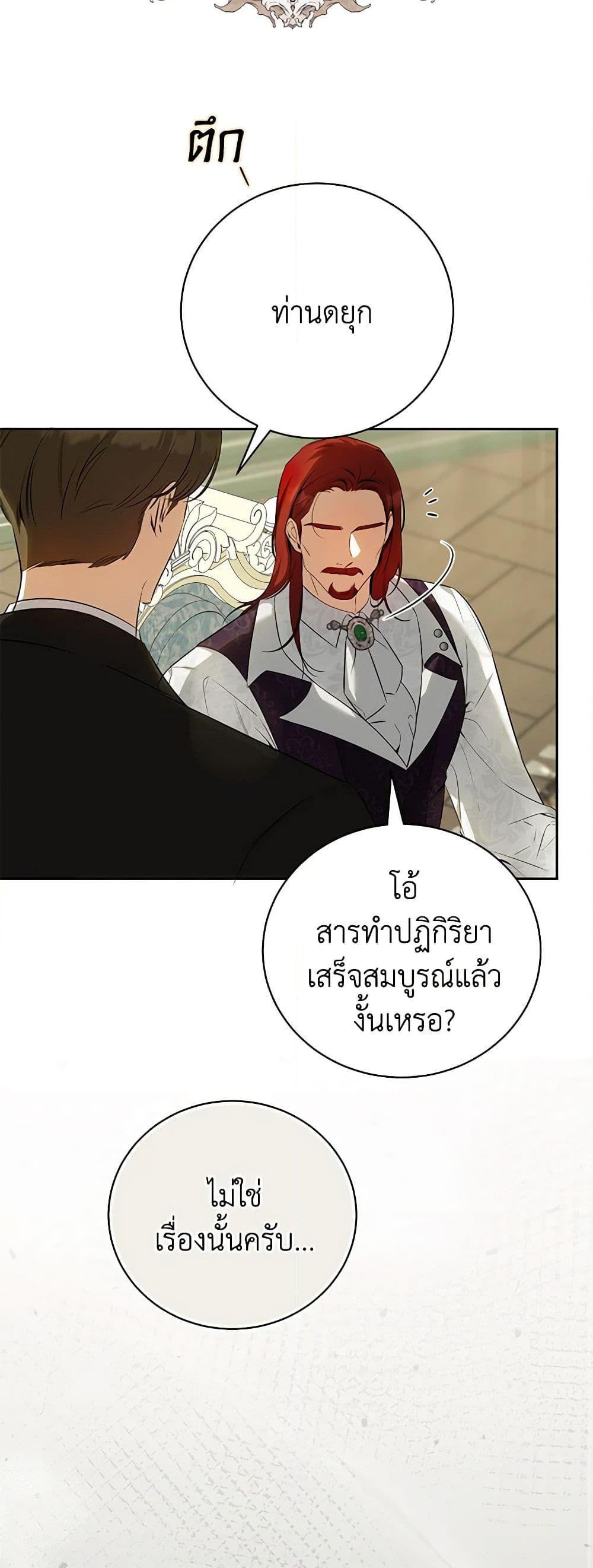 Manga-lc-com อ่านมังงะ อ่านการ์ตูน ออนไลน์ ฟรี I Think I’ve Been Possessed Somewhere ตอนที่ 1 2 3 4 5 6 7 8 9 10 11 12 13 14 ฟรี ไม่มีโฆษณา Manga-lc - อ่าน มังงะ อ่าน การ์ตูน ออนไลน์ อ่านมังงะ ฟรี