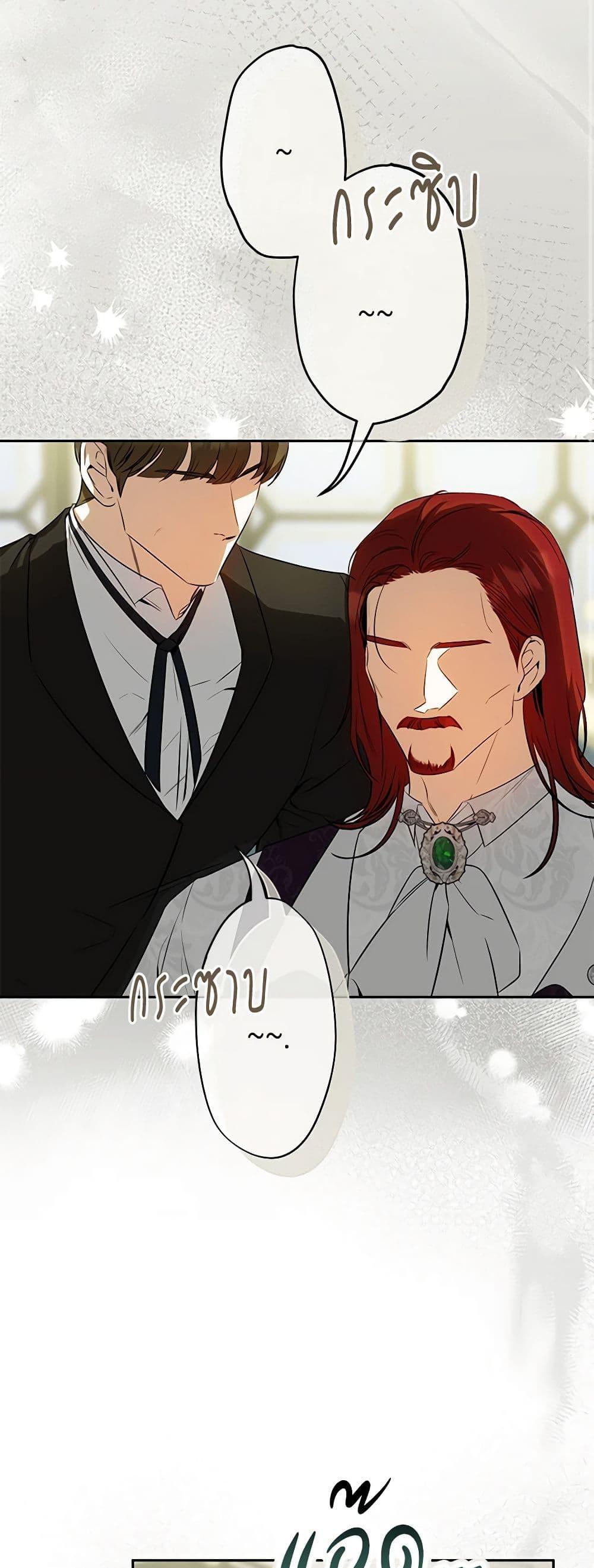 Manga-lc-com อ่านมังงะ อ่านการ์ตูน ออนไลน์ ฟรี I Think I’ve Been Possessed Somewhere ตอนที่ 1 2 3 4 5 6 7 8 9 10 11 12 13 14 ฟรี ไม่มีโฆษณา Manga-lc - อ่าน มังงะ อ่าน การ์ตูน ออนไลน์ อ่านมังงะ ฟรี