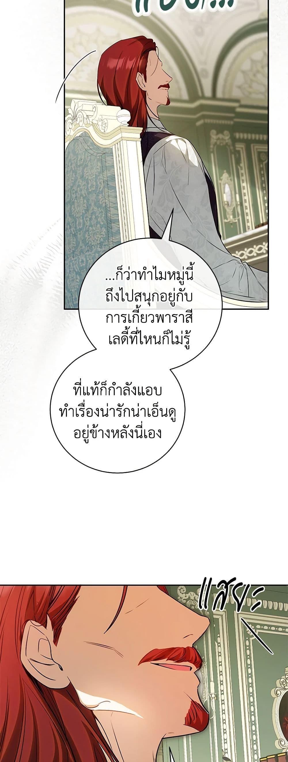 Manga-lc-com อ่านมังงะ อ่านการ์ตูน ออนไลน์ ฟรี I Think I’ve Been Possessed Somewhere ตอนที่ 1 2 3 4 5 6 7 8 9 10 11 12 13 14 ฟรี ไม่มีโฆษณา Manga-lc - อ่าน มังงะ อ่าน การ์ตูน ออนไลน์ อ่านมังงะ ฟรี