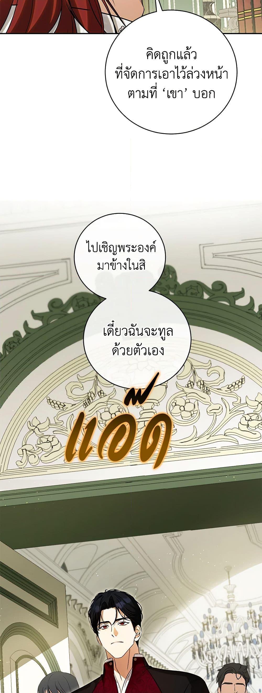 Manga-lc-com อ่านมังงะ อ่านการ์ตูน ออนไลน์ ฟรี I Think I’ve Been Possessed Somewhere ตอนที่ 1 2 3 4 5 6 7 8 9 10 11 12 13 14 ฟรี ไม่มีโฆษณา Manga-lc - อ่าน มังงะ อ่าน การ์ตูน ออนไลน์ อ่านมังงะ ฟรี