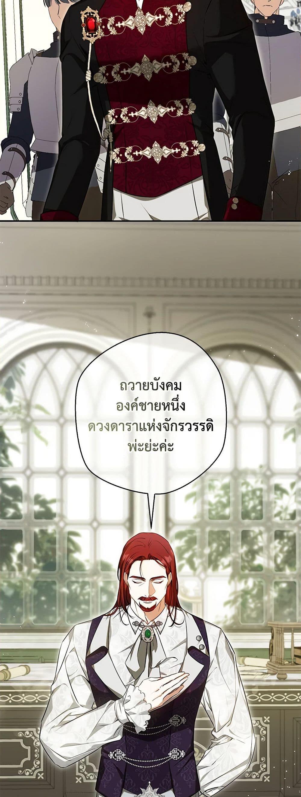 Manga-lc-com อ่านมังงะ อ่านการ์ตูน ออนไลน์ ฟรี I Think I’ve Been Possessed Somewhere ตอนที่ 1 2 3 4 5 6 7 8 9 10 11 12 13 14 ฟรี ไม่มีโฆษณา Manga-lc - อ่าน มังงะ อ่าน การ์ตูน ออนไลน์ อ่านมังงะ ฟรี