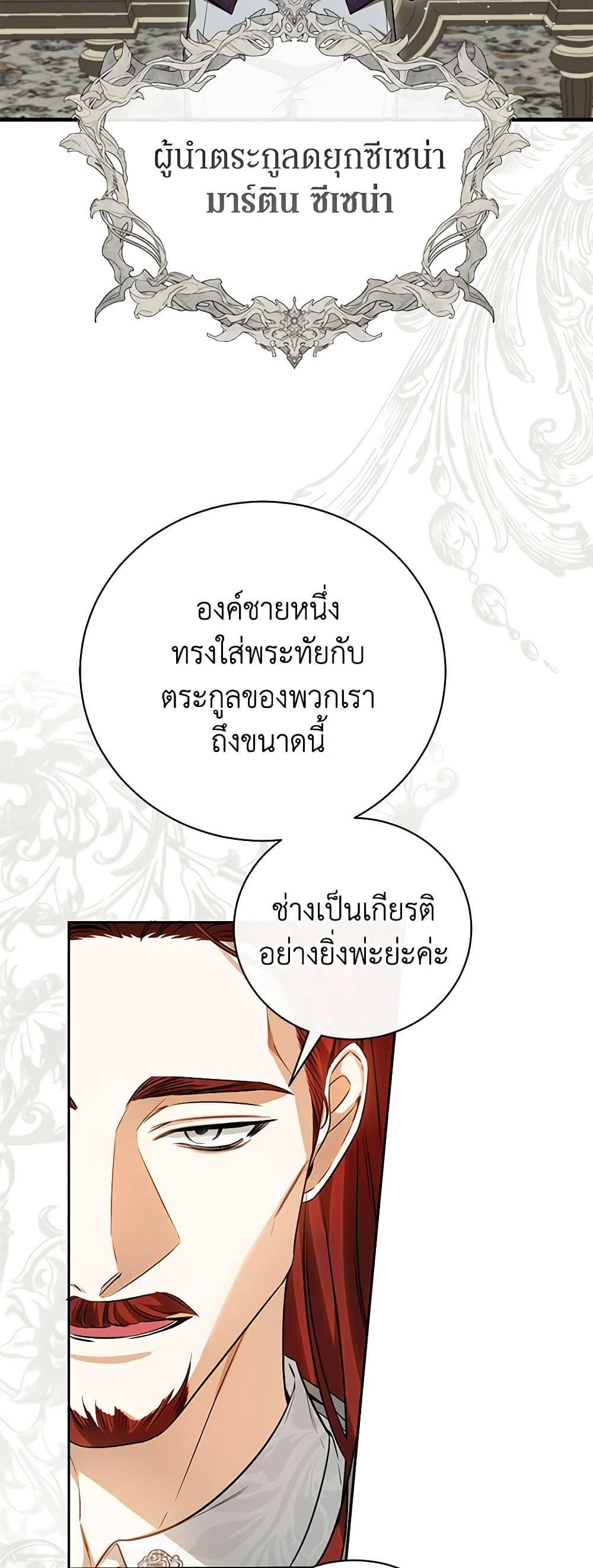 Manga-lc-com อ่านมังงะ อ่านการ์ตูน ออนไลน์ ฟรี I Think I’ve Been Possessed Somewhere ตอนที่ 1 2 3 4 5 6 7 8 9 10 11 12 13 14 ฟรี ไม่มีโฆษณา Manga-lc - อ่าน มังงะ อ่าน การ์ตูน ออนไลน์ อ่านมังงะ ฟรี