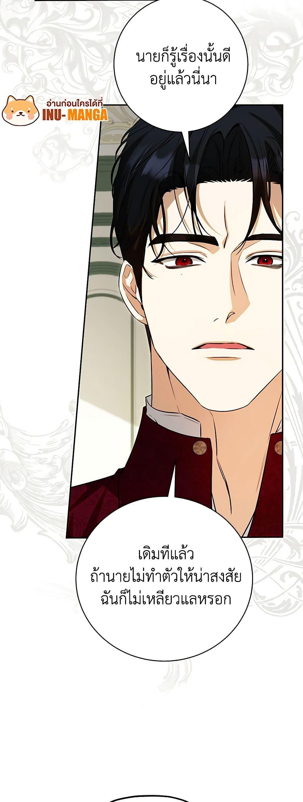 Manga-lc-com อ่านมังงะ อ่านการ์ตูน ออนไลน์ ฟรี I Think I’ve Been Possessed Somewhere ตอนที่ 1 2 3 4 5 6 7 8 9 10 11 12 13 14 ฟรี ไม่มีโฆษณา Manga-lc - อ่าน มังงะ อ่าน การ์ตูน ออนไลน์ อ่านมังงะ ฟรี