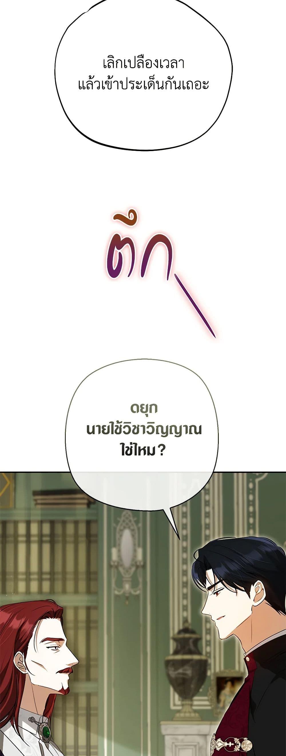 Manga-lc-com อ่านมังงะ อ่านการ์ตูน ออนไลน์ ฟรี I Think I’ve Been Possessed Somewhere ตอนที่ 1 2 3 4 5 6 7 8 9 10 11 12 13 14 ฟรี ไม่มีโฆษณา Manga-lc - อ่าน มังงะ อ่าน การ์ตูน ออนไลน์ อ่านมังงะ ฟรี