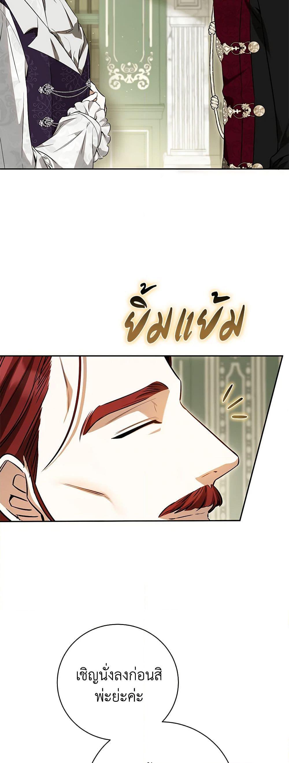 Manga-lc-com อ่านมังงะ อ่านการ์ตูน ออนไลน์ ฟรี I Think I’ve Been Possessed Somewhere ตอนที่ 1 2 3 4 5 6 7 8 9 10 11 12 13 14 ฟรี ไม่มีโฆษณา Manga-lc - อ่าน มังงะ อ่าน การ์ตูน ออนไลน์ อ่านมังงะ ฟรี