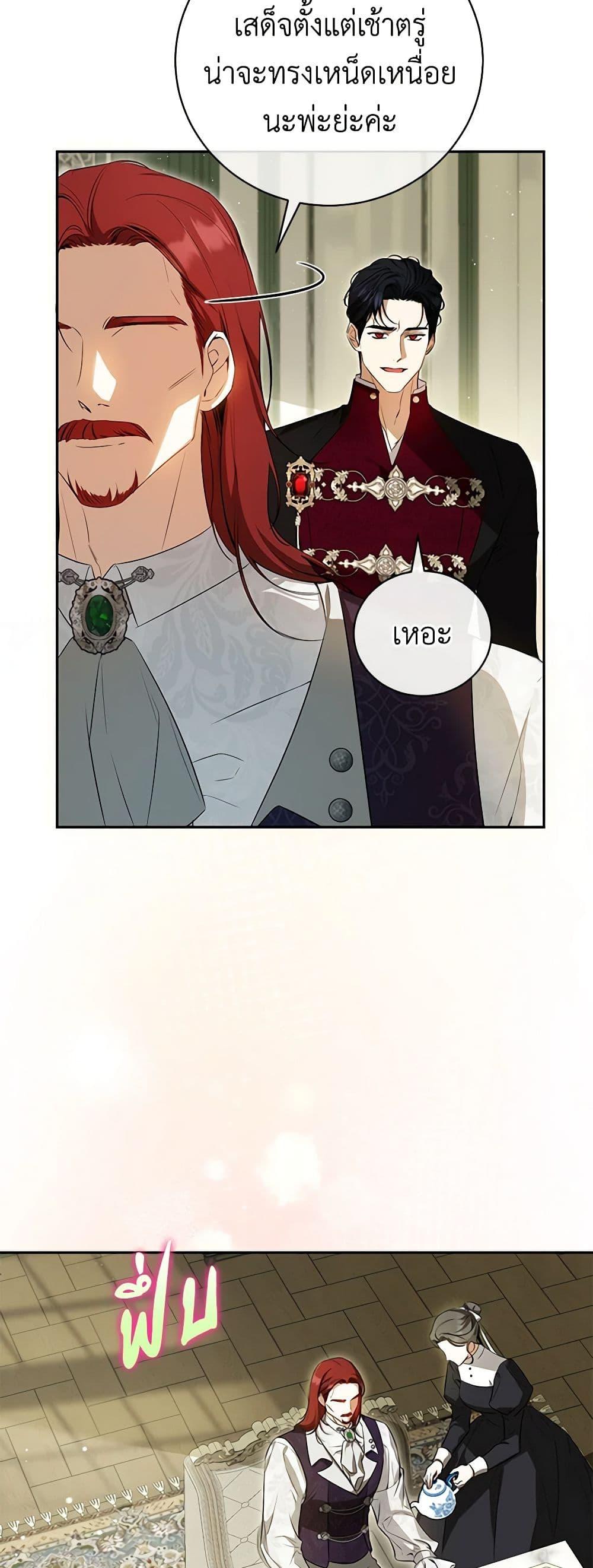 Manga-lc-com อ่านมังงะ อ่านการ์ตูน ออนไลน์ ฟรี I Think I’ve Been Possessed Somewhere ตอนที่ 1 2 3 4 5 6 7 8 9 10 11 12 13 14 ฟรี ไม่มีโฆษณา Manga-lc - อ่าน มังงะ อ่าน การ์ตูน ออนไลน์ อ่านมังงะ ฟรี