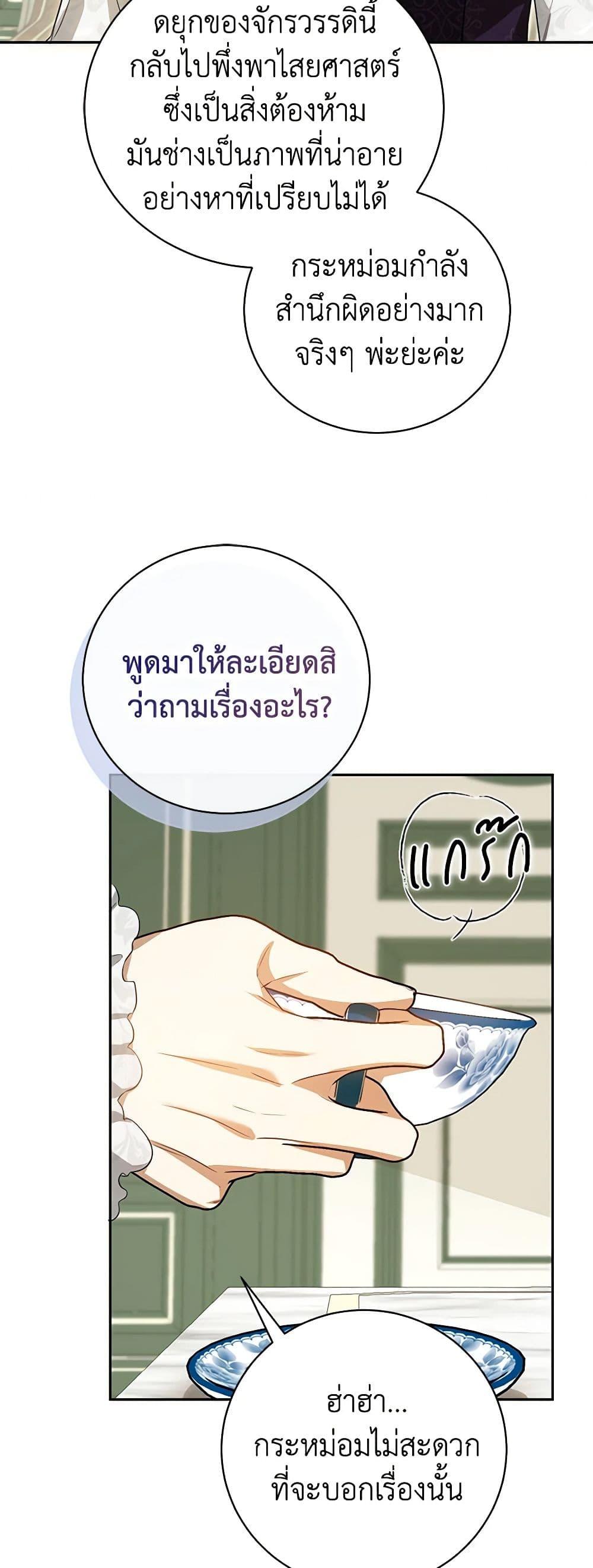 Manga-lc-com อ่านมังงะ อ่านการ์ตูน ออนไลน์ ฟรี I Think I’ve Been Possessed Somewhere ตอนที่ 1 2 3 4 5 6 7 8 9 10 11 12 13 14 ฟรี ไม่มีโฆษณา Manga-lc - อ่าน มังงะ อ่าน การ์ตูน ออนไลน์ อ่านมังงะ ฟรี