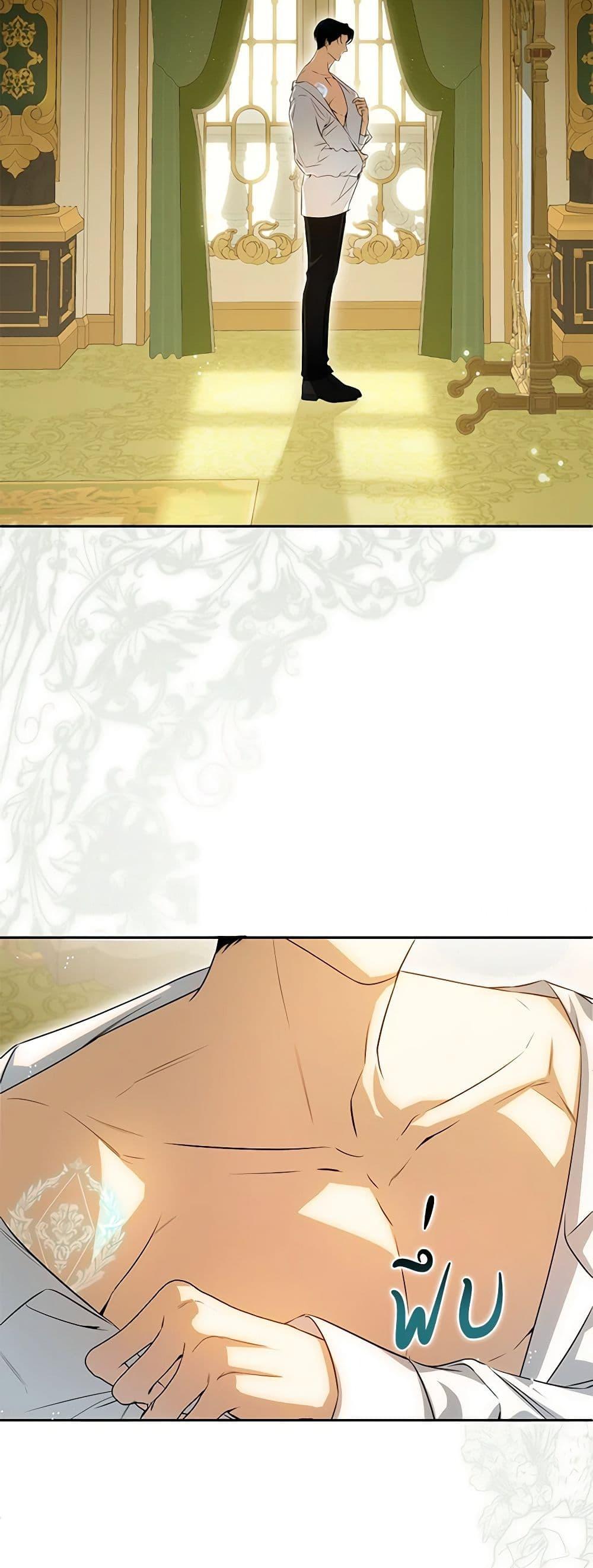 Manga-lc-com อ่านมังงะ อ่านการ์ตูน ออนไลน์ ฟรี I Think I’ve Been Possessed Somewhere ตอนที่ 1 2 3 4 5 6 7 8 9 10 11 12 13 14 ฟรี ไม่มีโฆษณา Manga-lc - อ่าน มังงะ อ่าน การ์ตูน ออนไลน์ อ่านมังงะ ฟรี