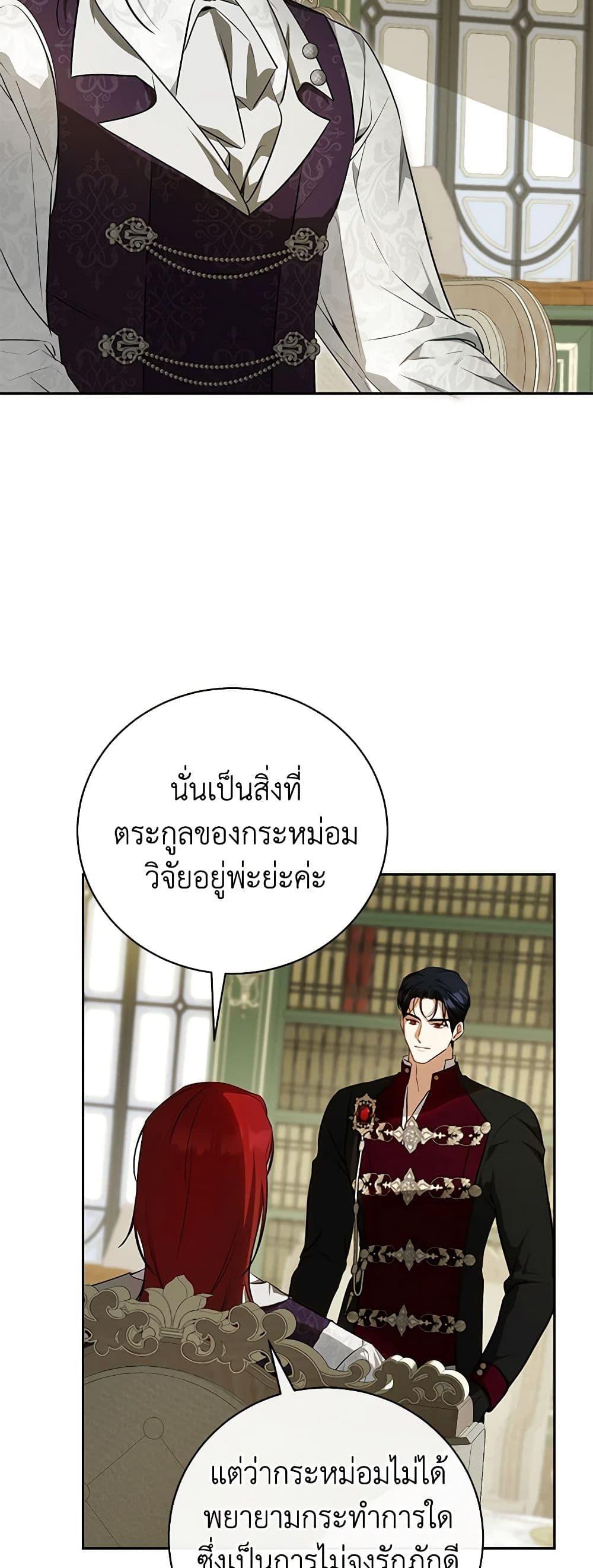 Manga-lc-com อ่านมังงะ อ่านการ์ตูน ออนไลน์ ฟรี I Think I’ve Been Possessed Somewhere ตอนที่ 1 2 3 4 5 6 7 8 9 10 11 12 13 14 ฟรี ไม่มีโฆษณา Manga-lc - อ่าน มังงะ อ่าน การ์ตูน ออนไลน์ อ่านมังงะ ฟรี