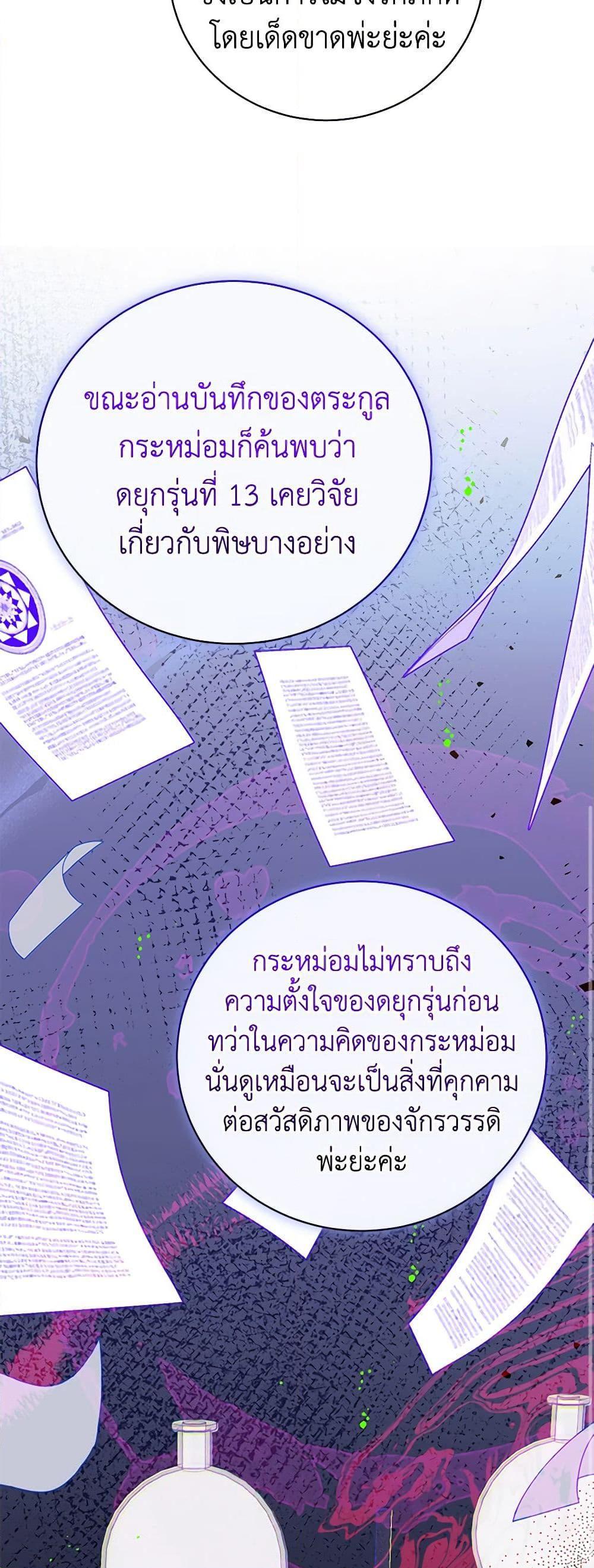 Manga-lc-com อ่านมังงะ อ่านการ์ตูน ออนไลน์ ฟรี I Think I’ve Been Possessed Somewhere ตอนที่ 1 2 3 4 5 6 7 8 9 10 11 12 13 14 ฟรี ไม่มีโฆษณา Manga-lc - อ่าน มังงะ อ่าน การ์ตูน ออนไลน์ อ่านมังงะ ฟรี