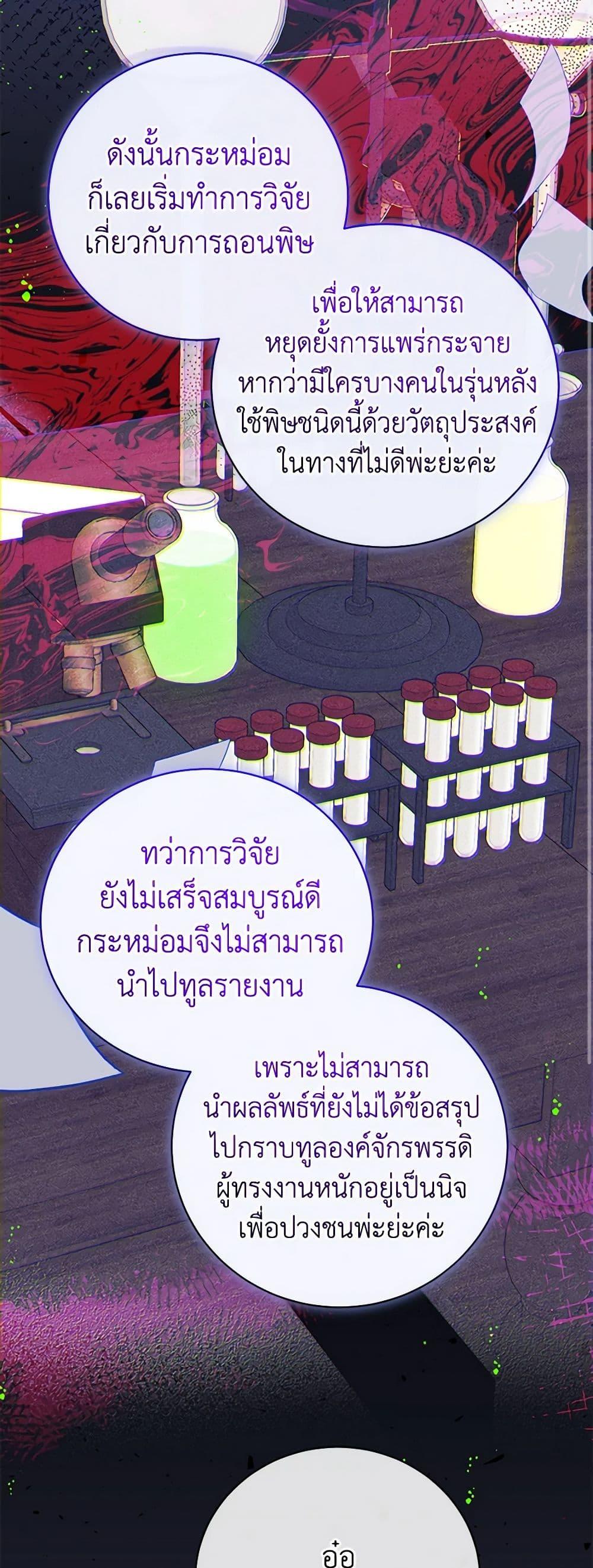Manga-lc-com อ่านมังงะ อ่านการ์ตูน ออนไลน์ ฟรี I Think I’ve Been Possessed Somewhere ตอนที่ 1 2 3 4 5 6 7 8 9 10 11 12 13 14 ฟรี ไม่มีโฆษณา Manga-lc - อ่าน มังงะ อ่าน การ์ตูน ออนไลน์ อ่านมังงะ ฟรี