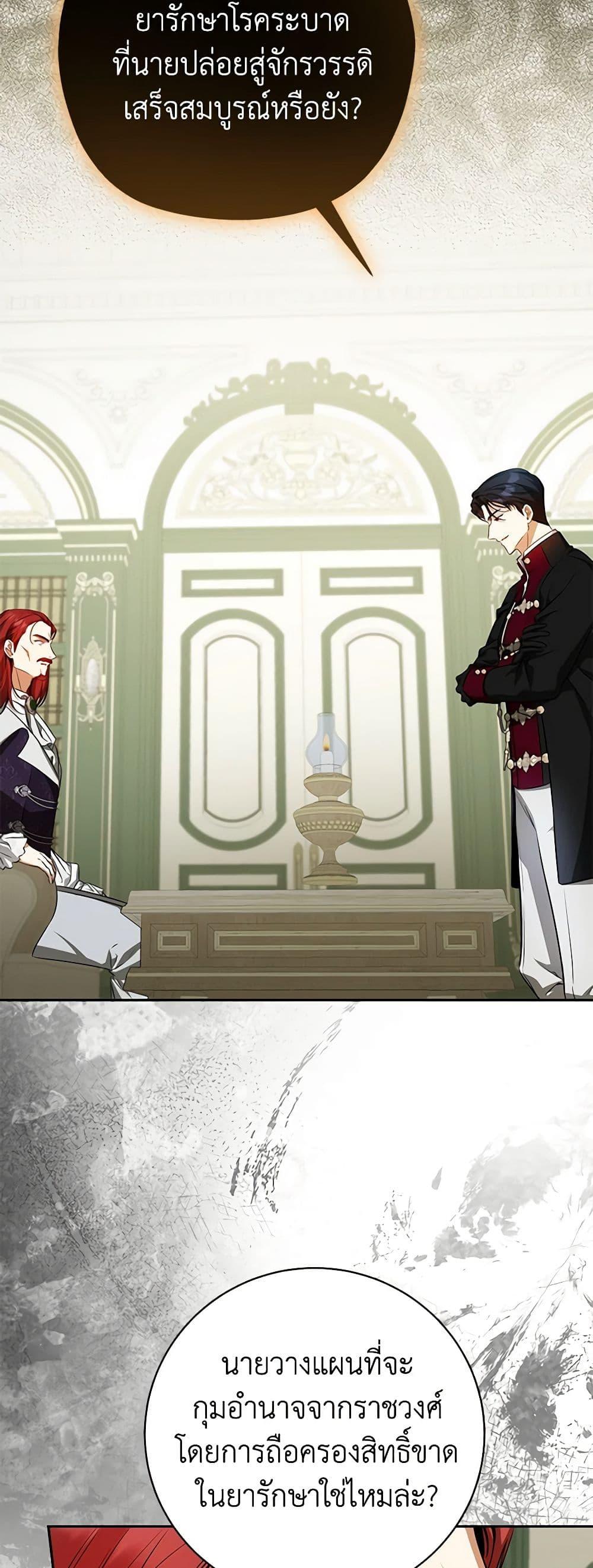 Manga-lc-com อ่านมังงะ อ่านการ์ตูน ออนไลน์ ฟรี I Think I’ve Been Possessed Somewhere ตอนที่ 1 2 3 4 5 6 7 8 9 10 11 12 13 14 ฟรี ไม่มีโฆษณา Manga-lc - อ่าน มังงะ อ่าน การ์ตูน ออนไลน์ อ่านมังงะ ฟรี