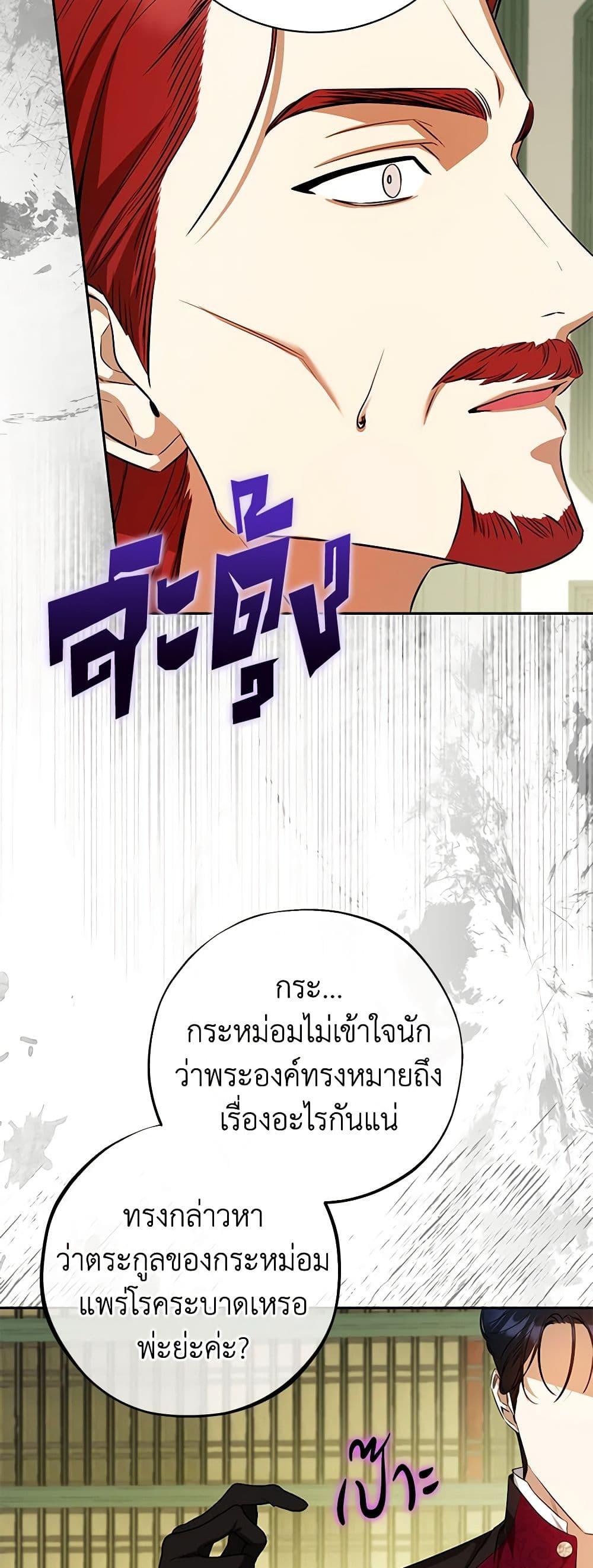 Manga-lc-com อ่านมังงะ อ่านการ์ตูน ออนไลน์ ฟรี I Think I’ve Been Possessed Somewhere ตอนที่ 1 2 3 4 5 6 7 8 9 10 11 12 13 14 ฟรี ไม่มีโฆษณา Manga-lc - อ่าน มังงะ อ่าน การ์ตูน ออนไลน์ อ่านมังงะ ฟรี