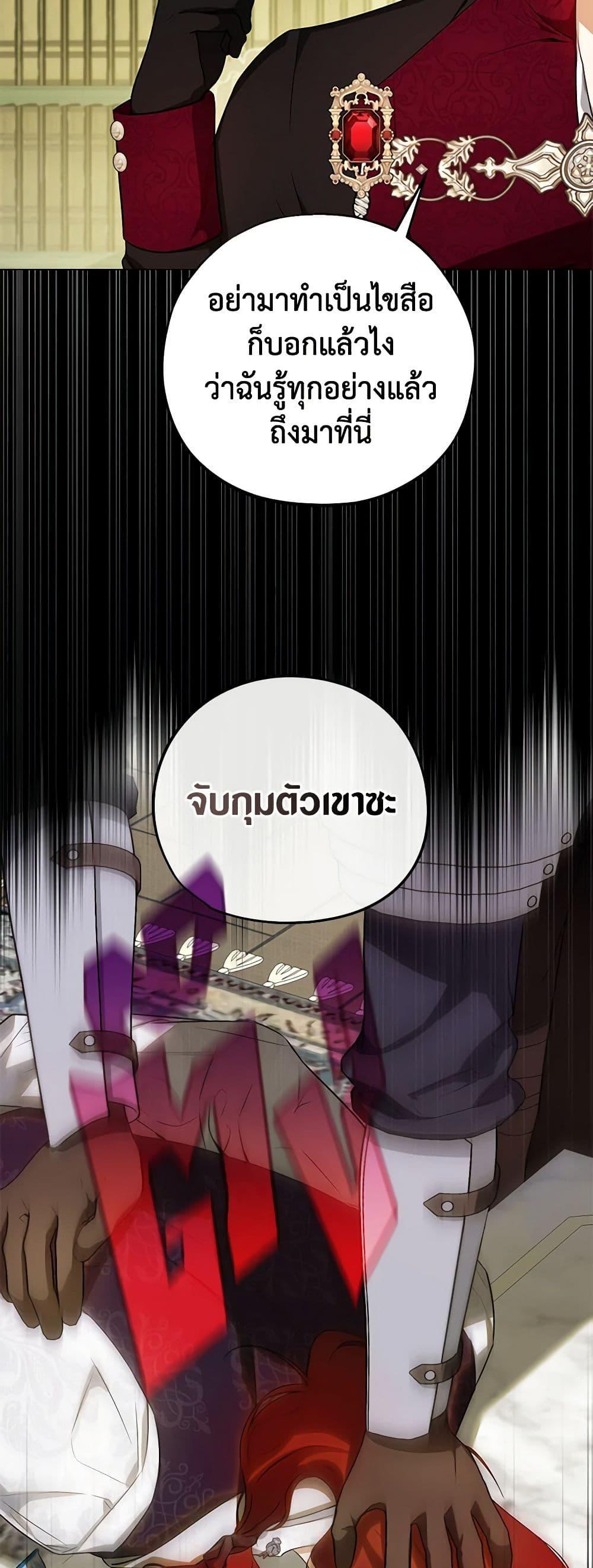 Manga-lc-com อ่านมังงะ อ่านการ์ตูน ออนไลน์ ฟรี I Think I’ve Been Possessed Somewhere ตอนที่ 1 2 3 4 5 6 7 8 9 10 11 12 13 14 ฟรี ไม่มีโฆษณา Manga-lc - อ่าน มังงะ อ่าน การ์ตูน ออนไลน์ อ่านมังงะ ฟรี