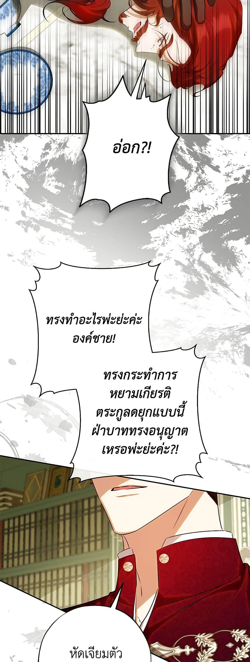 Manga-lc-com อ่านมังงะ อ่านการ์ตูน ออนไลน์ ฟรี I Think I’ve Been Possessed Somewhere ตอนที่ 1 2 3 4 5 6 7 8 9 10 11 12 13 14 ฟรี ไม่มีโฆษณา Manga-lc - อ่าน มังงะ อ่าน การ์ตูน ออนไลน์ อ่านมังงะ ฟรี