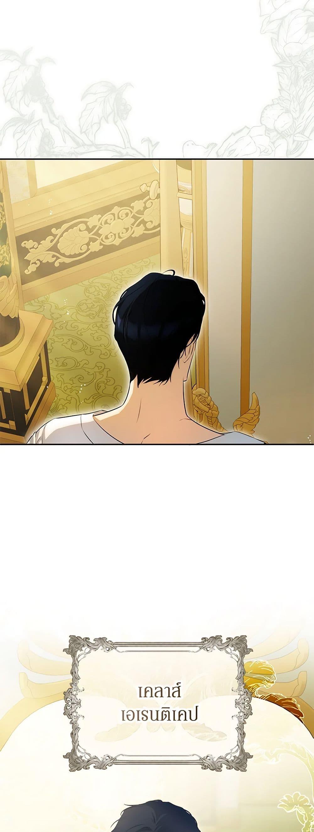 Manga-lc-com อ่านมังงะ อ่านการ์ตูน ออนไลน์ ฟรี I Think I’ve Been Possessed Somewhere ตอนที่ 1 2 3 4 5 6 7 8 9 10 11 12 13 14 ฟรี ไม่มีโฆษณา Manga-lc - อ่าน มังงะ อ่าน การ์ตูน ออนไลน์ อ่านมังงะ ฟรี