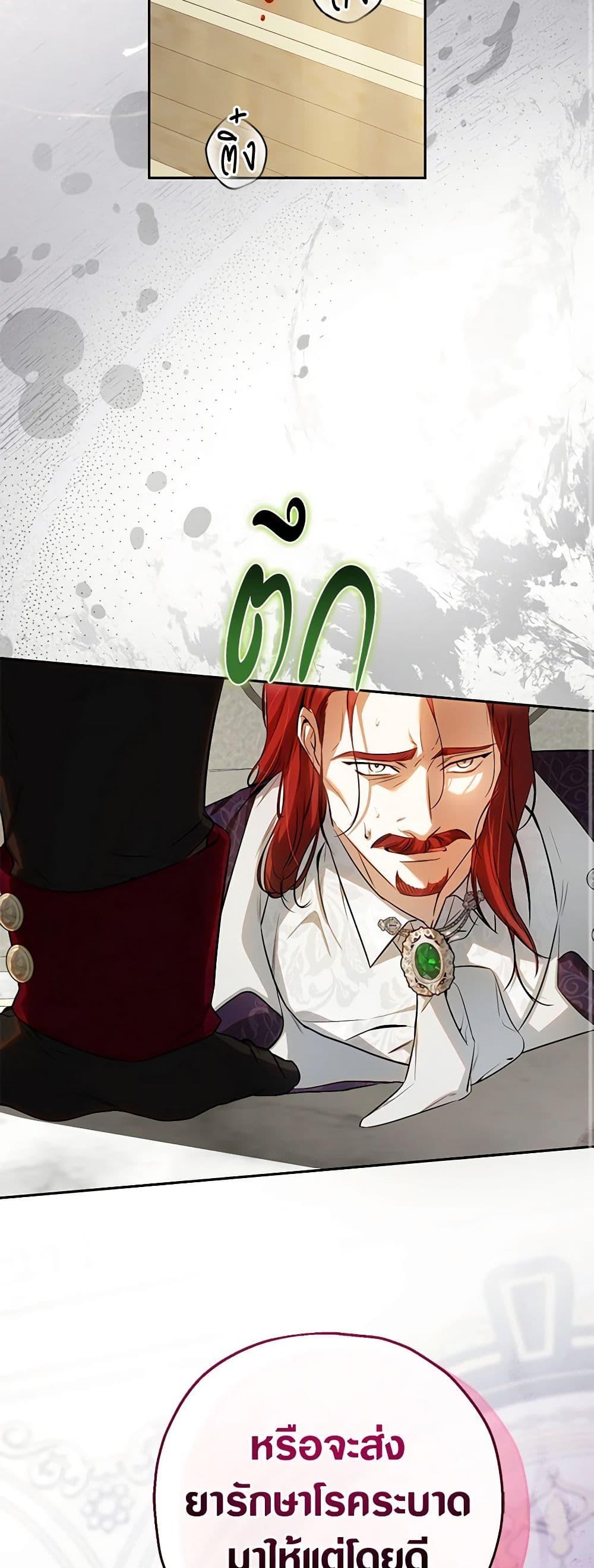 Manga-lc-com อ่านมังงะ อ่านการ์ตูน ออนไลน์ ฟรี I Think I’ve Been Possessed Somewhere ตอนที่ 1 2 3 4 5 6 7 8 9 10 11 12 13 14 ฟรี ไม่มีโฆษณา Manga-lc - อ่าน มังงะ อ่าน การ์ตูน ออนไลน์ อ่านมังงะ ฟรี