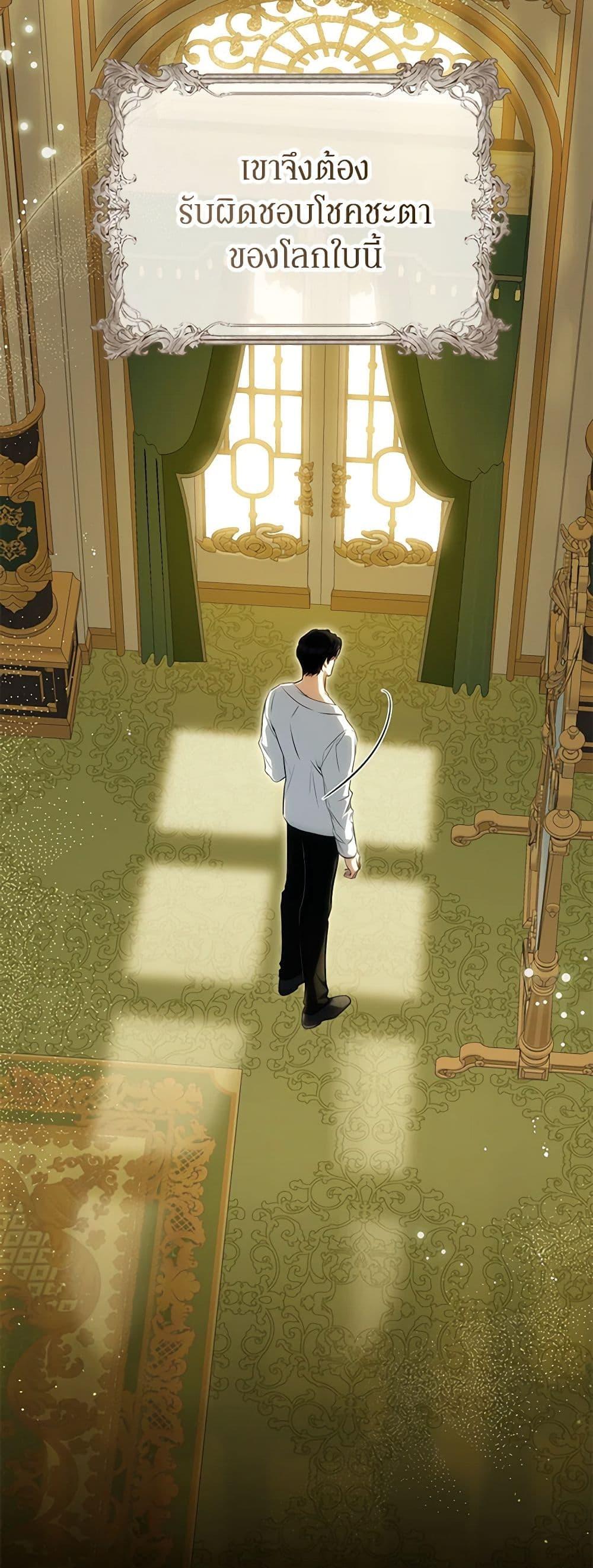 Manga-lc-com อ่านมังงะ อ่านการ์ตูน ออนไลน์ ฟรี I Think I’ve Been Possessed Somewhere ตอนที่ 1 2 3 4 5 6 7 8 9 10 11 12 13 14 ฟรี ไม่มีโฆษณา Manga-lc - อ่าน มังงะ อ่าน การ์ตูน ออนไลน์ อ่านมังงะ ฟรี