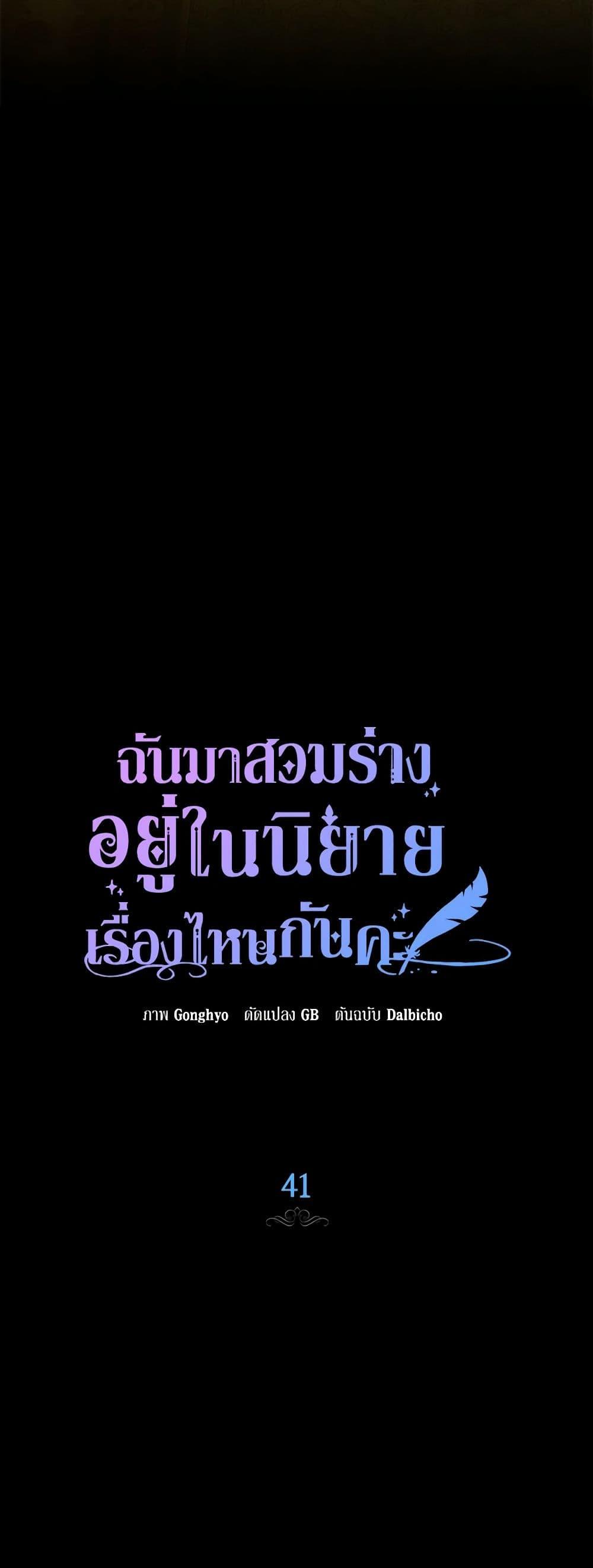 Manga-lc-com อ่านมังงะ อ่านการ์ตูน ออนไลน์ ฟรี I Think I’ve Been Possessed Somewhere ตอนที่ 1 2 3 4 5 6 7 8 9 10 11 12 13 14 ฟรี ไม่มีโฆษณา Manga-lc - อ่าน มังงะ อ่าน การ์ตูน ออนไลน์ อ่านมังงะ ฟรี