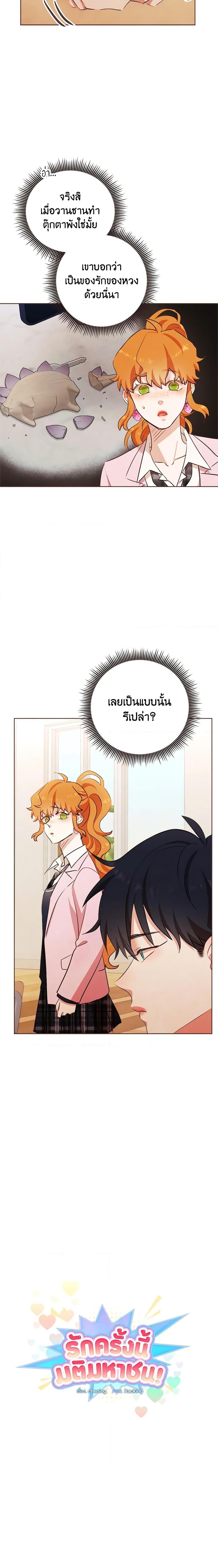 Manga-lc-com อ่านมังงะ อ่านการ์ตูน ออนไลน์ ฟรี Viewer’s Choice – The Dating Show ตอนที่ 1 2 3 4 5 6 7 8 9 10 11 12 13 14 ฟรี ไม่มีโฆษณา Manga-lc - อ่าน มังงะ อ่าน การ์ตูน ออนไลน์ อ่านมังงะ ฟรี