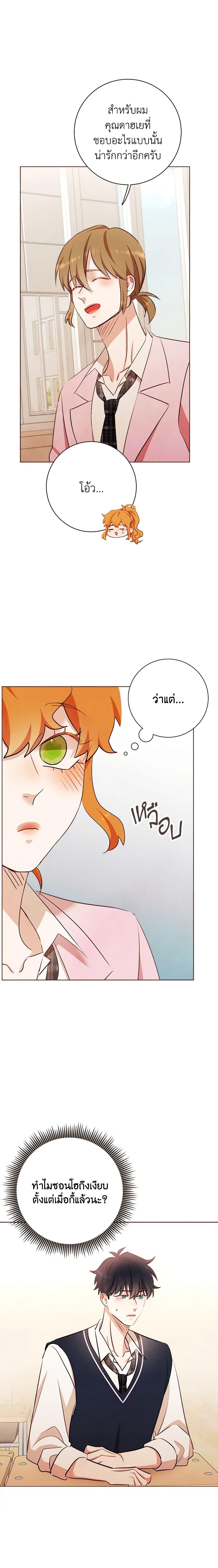 Manga-lc-com อ่านมังงะ อ่านการ์ตูน ออนไลน์ ฟรี Viewer’s Choice – The Dating Show ตอนที่ 1 2 3 4 5 6 7 8 9 10 11 12 13 14 ฟรี ไม่มีโฆษณา Manga-lc - อ่าน มังงะ อ่าน การ์ตูน ออนไลน์ อ่านมังงะ ฟรี