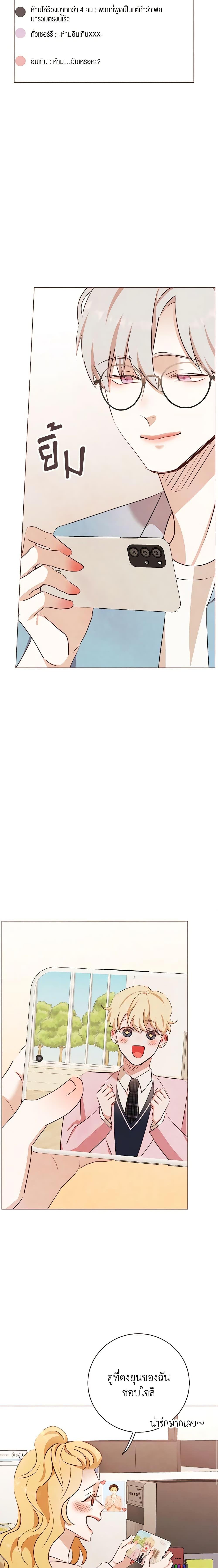 Manga-lc-com อ่านมังงะ อ่านการ์ตูน ออนไลน์ ฟรี Viewer’s Choice – The Dating Show ตอนที่ 1 2 3 4 5 6 7 8 9 10 11 12 13 14 ฟรี ไม่มีโฆษณา Manga-lc - อ่าน มังงะ อ่าน การ์ตูน ออนไลน์ อ่านมังงะ ฟรี