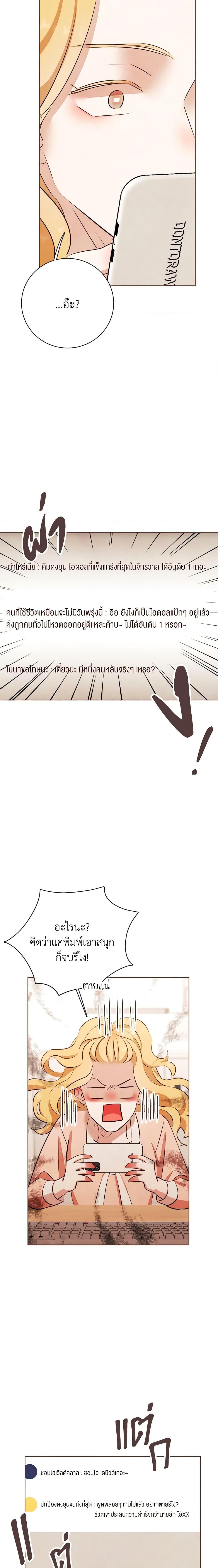 Manga-lc-com อ่านมังงะ อ่านการ์ตูน ออนไลน์ ฟรี Viewer’s Choice – The Dating Show ตอนที่ 1 2 3 4 5 6 7 8 9 10 11 12 13 14 ฟรี ไม่มีโฆษณา Manga-lc - อ่าน มังงะ อ่าน การ์ตูน ออนไลน์ อ่านมังงะ ฟรี