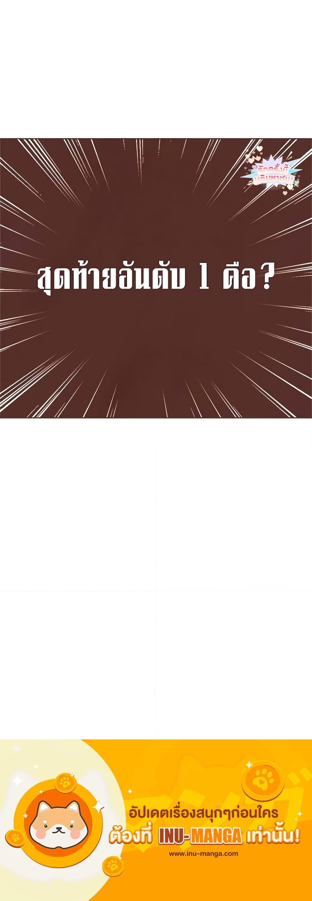 Manga-lc-com อ่านมังงะ อ่านการ์ตูน ออนไลน์ ฟรี Viewer’s Choice – The Dating Show ตอนที่ 1 2 3 4 5 6 7 8 9 10 11 12 13 14 ฟรี ไม่มีโฆษณา Manga-lc - อ่าน มังงะ อ่าน การ์ตูน ออนไลน์ อ่านมังงะ ฟรี