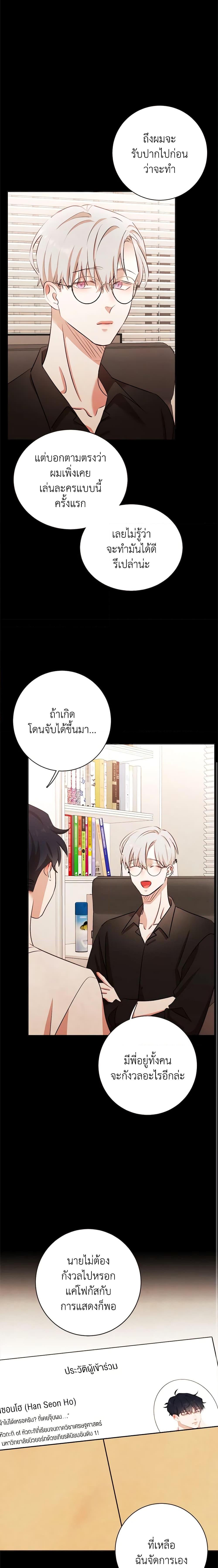 Manga-lc-com อ่านมังงะ อ่านการ์ตูน ออนไลน์ ฟรี Viewer’s Choice – The Dating Show ตอนที่ 1 2 3 4 5 6 7 8 9 10 11 12 13 14 ฟรี ไม่มีโฆษณา Manga-lc - อ่าน มังงะ อ่าน การ์ตูน ออนไลน์ อ่านมังงะ ฟรี