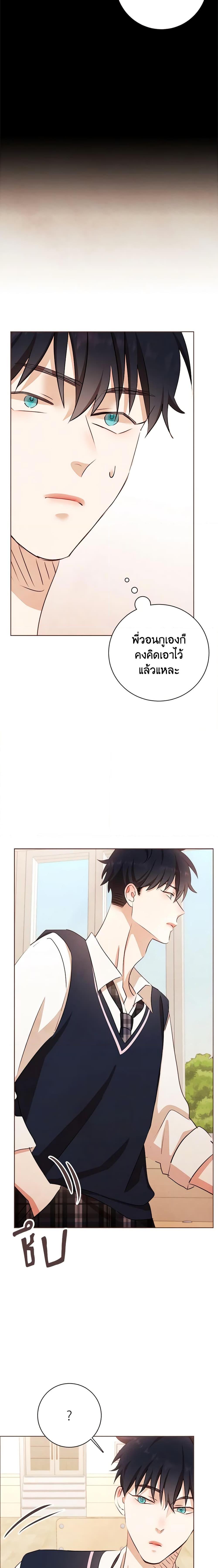 Manga-lc-com อ่านมังงะ อ่านการ์ตูน ออนไลน์ ฟรี Viewer’s Choice – The Dating Show ตอนที่ 1 2 3 4 5 6 7 8 9 10 11 12 13 14 ฟรี ไม่มีโฆษณา Manga-lc - อ่าน มังงะ อ่าน การ์ตูน ออนไลน์ อ่านมังงะ ฟรี