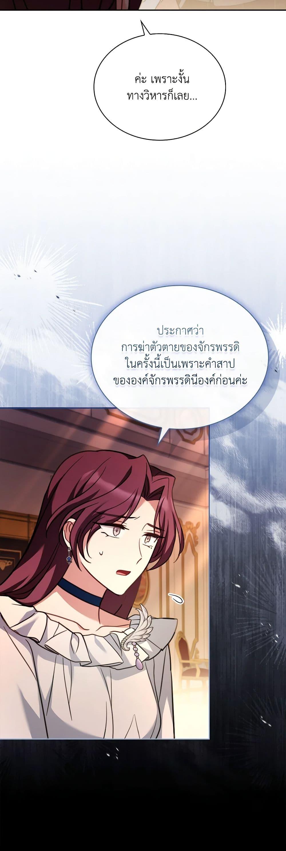 Manga-lc-com อ่านมังงะ อ่านการ์ตูน ออนไลน์ ฟรี My Childhood Friend Became an Obsessive Husband ตอนที่ 1 2 3 4 5 6 7 8 9 10 11 12 13 14 ฟรี ไม่มีโฆษณา Manga-lc - อ่าน มังงะ อ่าน การ์ตูน ออนไลน์ อ่านมังงะ ฟรี
