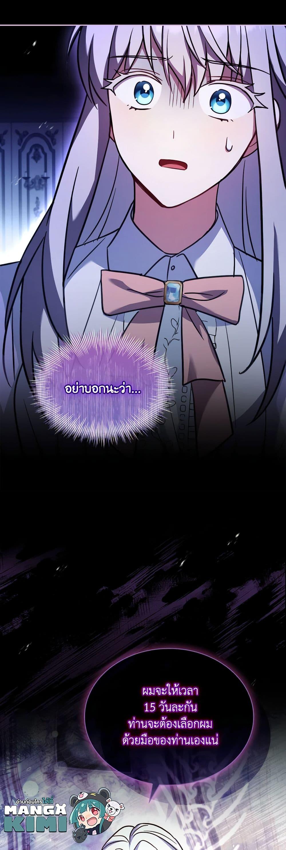 Manga-lc-com อ่านมังงะ อ่านการ์ตูน ออนไลน์ ฟรี My Childhood Friend Became an Obsessive Husband ตอนที่ 1 2 3 4 5 6 7 8 9 10 11 12 13 14 ฟรี ไม่มีโฆษณา Manga-lc - อ่าน มังงะ อ่าน การ์ตูน ออนไลน์ อ่านมังงะ ฟรี