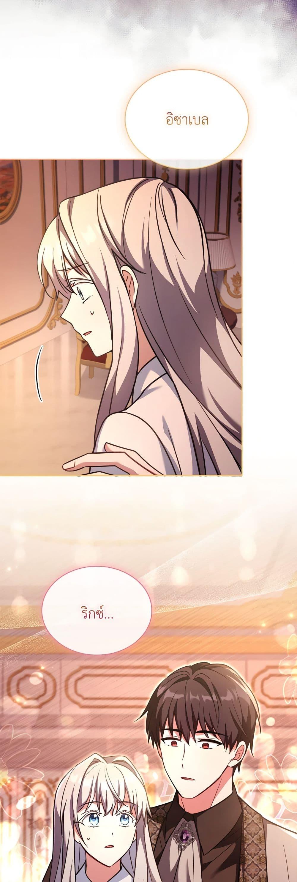 Manga-lc-com อ่านมังงะ อ่านการ์ตูน ออนไลน์ ฟรี My Childhood Friend Became an Obsessive Husband ตอนที่ 1 2 3 4 5 6 7 8 9 10 11 12 13 14 ฟรี ไม่มีโฆษณา Manga-lc - อ่าน มังงะ อ่าน การ์ตูน ออนไลน์ อ่านมังงะ ฟรี