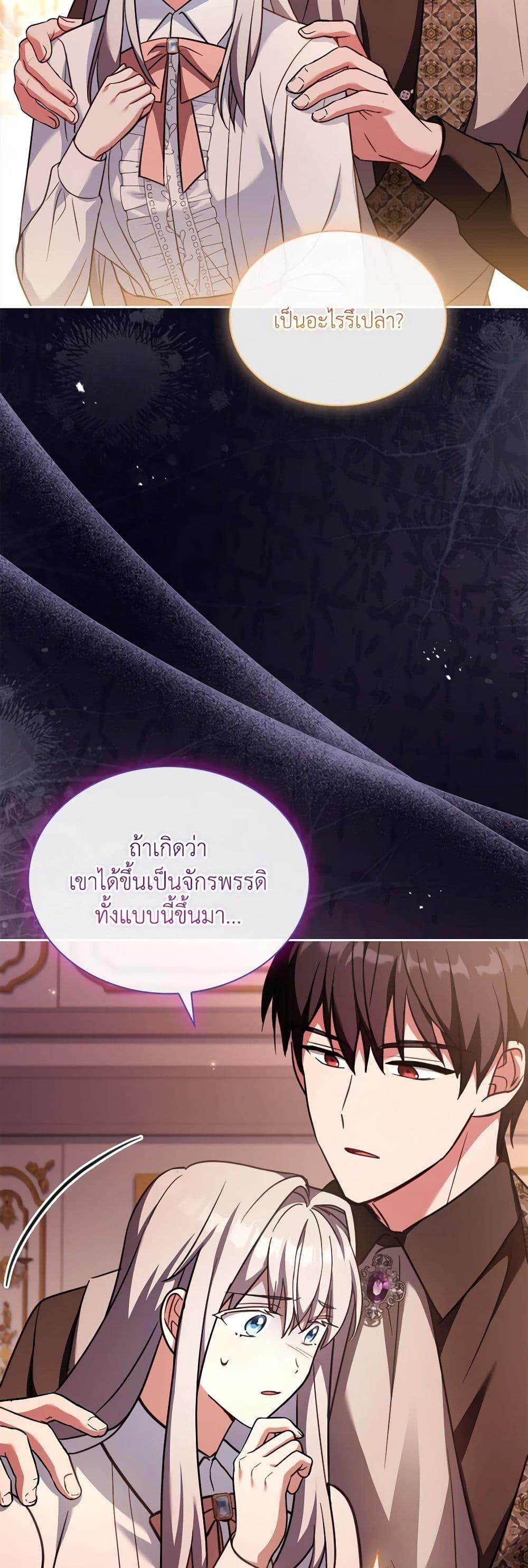 Manga-lc-com อ่านมังงะ อ่านการ์ตูน ออนไลน์ ฟรี My Childhood Friend Became an Obsessive Husband ตอนที่ 1 2 3 4 5 6 7 8 9 10 11 12 13 14 ฟรี ไม่มีโฆษณา Manga-lc - อ่าน มังงะ อ่าน การ์ตูน ออนไลน์ อ่านมังงะ ฟรี