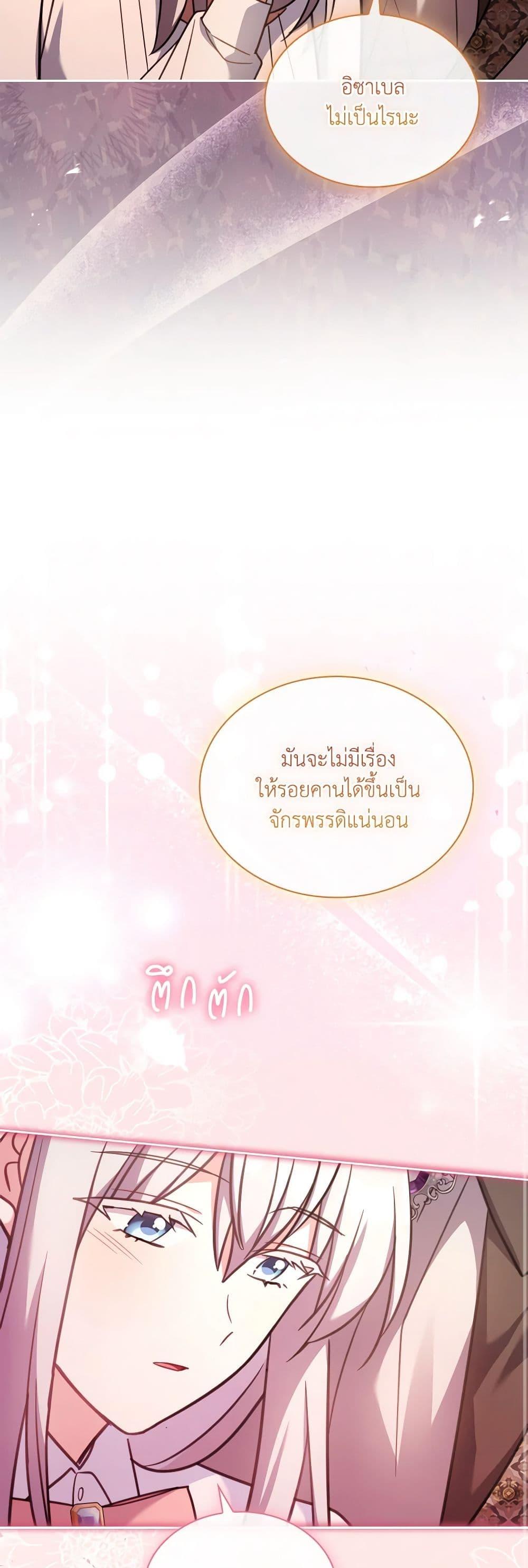 Manga-lc-com อ่านมังงะ อ่านการ์ตูน ออนไลน์ ฟรี My Childhood Friend Became an Obsessive Husband ตอนที่ 1 2 3 4 5 6 7 8 9 10 11 12 13 14 ฟรี ไม่มีโฆษณา Manga-lc - อ่าน มังงะ อ่าน การ์ตูน ออนไลน์ อ่านมังงะ ฟรี