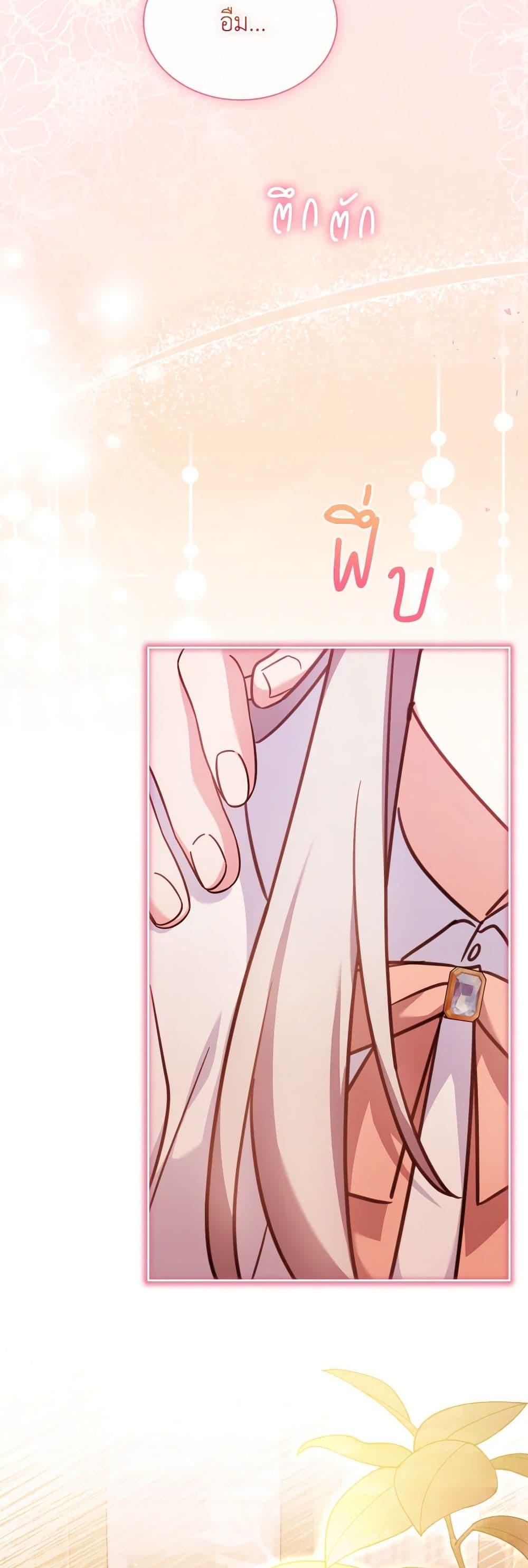 Manga-lc-com อ่านมังงะ อ่านการ์ตูน ออนไลน์ ฟรี My Childhood Friend Became an Obsessive Husband ตอนที่ 1 2 3 4 5 6 7 8 9 10 11 12 13 14 ฟรี ไม่มีโฆษณา Manga-lc - อ่าน มังงะ อ่าน การ์ตูน ออนไลน์ อ่านมังงะ ฟรี