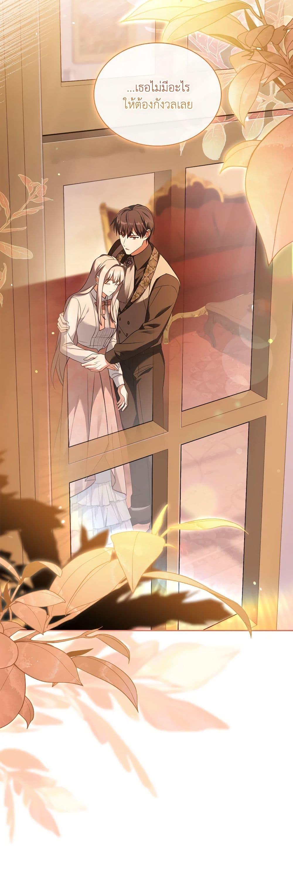 Manga-lc-com อ่านมังงะ อ่านการ์ตูน ออนไลน์ ฟรี My Childhood Friend Became an Obsessive Husband ตอนที่ 1 2 3 4 5 6 7 8 9 10 11 12 13 14 ฟรี ไม่มีโฆษณา Manga-lc - อ่าน มังงะ อ่าน การ์ตูน ออนไลน์ อ่านมังงะ ฟรี